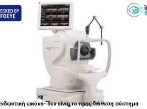 TopCon Maestro 2 με angio